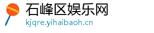 梦到被毒蛇咬到手中毒-石峰区娱乐网